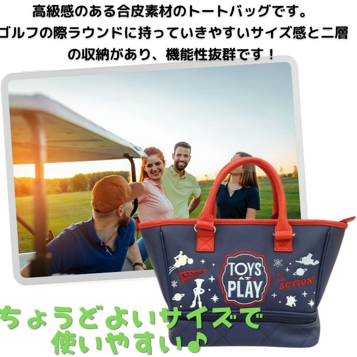 トイストーリー テイクアクション トートバッグ ゴルフカートバッグ ランチバッグ 保冷バッグ ミニトートバッグ 鞄 カバン ファスナー 保冷 保温 防水 大きめ 弁当箱 お弁当 水筒 ペットボトル 収納 巾着 ゴルフカバン ゴルフトート コンペ 景品 誕生日 プレゼント