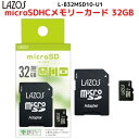 microSDカード マイクロSD microSDHC 32GB L