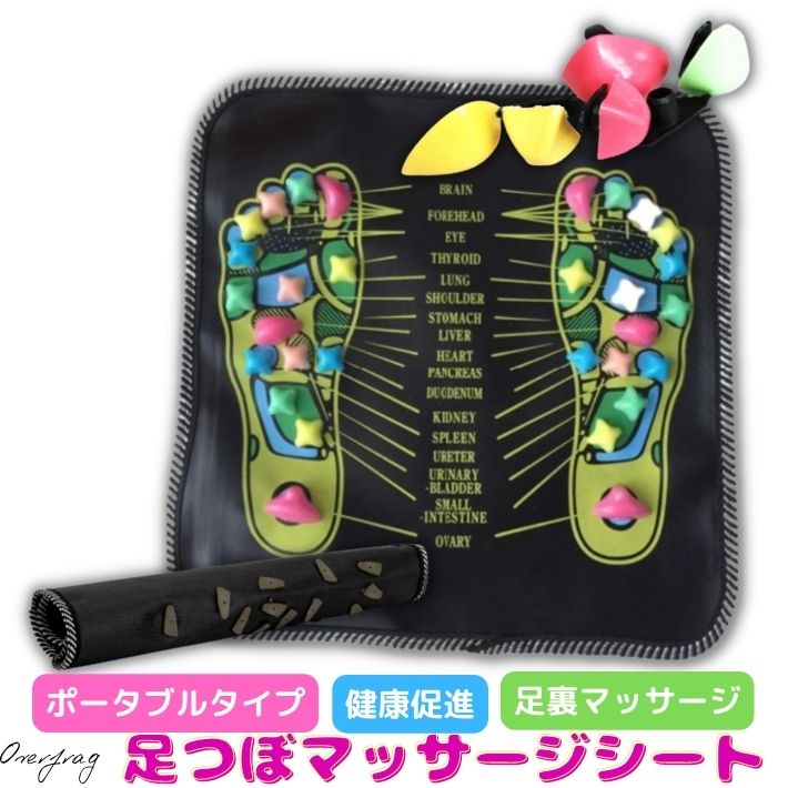 ポイント5倍ポータブル 足つぼマット マッサージ シート フット マット 健康ボード 足裏 棒 スリッパ 35cm×35cm 敬老の日 プレゼント 健康 健康グッズ ダイエット ウォーキング テレワーク 誕生日 父の日 母の日 自己免疫 生活習慣病