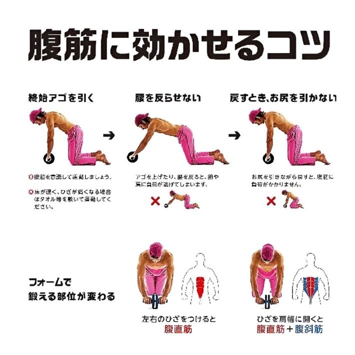 ポイント10倍+先着30名限定5%OFFクーポン腹筋ローラー 清音 女性用 エクササイズロ...
