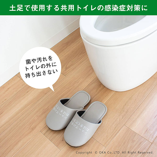 ファッション雑貨オーバーフラッグのポイント10倍+先着10名様10％OFFクーポンシューズそのままスリッパ 靴のまま履ける スリッパ シューズ トイレ お手洗い 体育館 フィットネス 病院 学校 塾 事業所 施設 会社 大きい 大人 男性 女性 子供 業務用 レギュラー レディース ミニ ブラック グレー ピンク｜アングル3