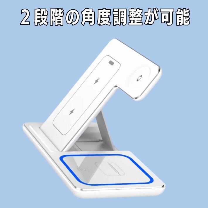 ポイント10倍+先着10名様10％OFFクーポンワイヤレス充電器 iPhone15 14 13 12Pro ワイヤレス 充電器 折り畳み式 3in1 15w急速 ワイヤレスチャージャー 充電スタンド Qi急速充電 3台 同時充電 横置き 縦置き スタンド充電 AirPodsPro AppleWatch 9 8 7 6 5 SE おしゃれ 便利