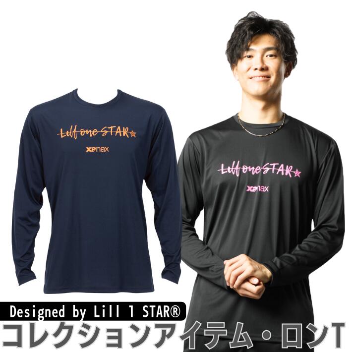 ザナックス リルワンスター ロングTシャツ BW24LT スポーツ 野球 ベースボール プロ選手着用モデル トレーニング スポーツ観戦 カジュアル 機能性 オールシーズン 春 夏 ロンT 長袖 シャツ ウェア アパレル トップス Lill one STAR 野球用品 おしゃれ かっこいい