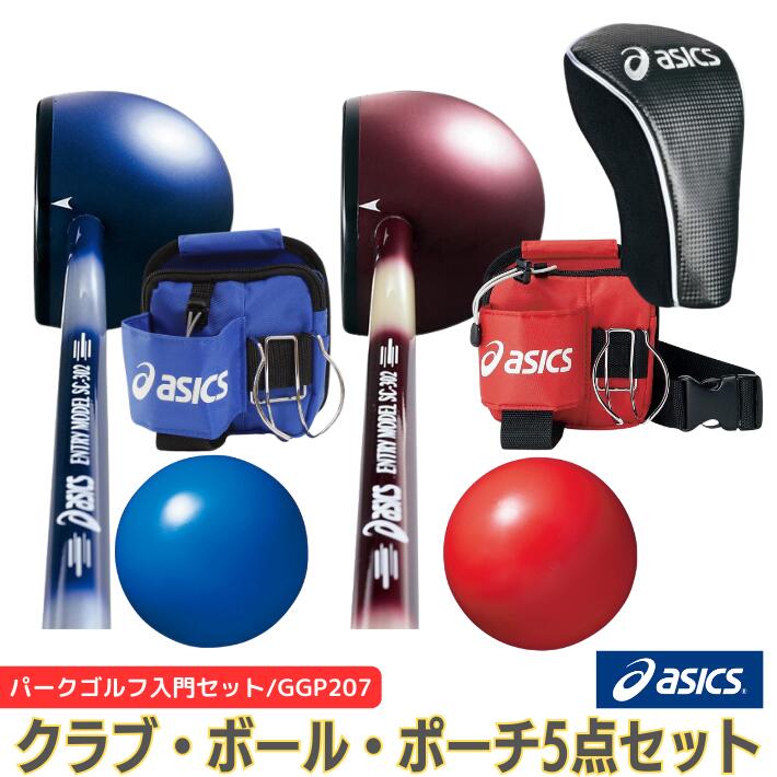 楽天市場】アシックス パークゴルフ ggp115の通販 楽天市場】アシックス パークゴルフ ggp115の通販