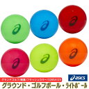 アシックス グランドゴルフ ゴルフボール ライトボール 軽量 77g フラッシュカラー ラウンドゴルフボール グリーン ブルー レッド ピンク イエロー オレン...