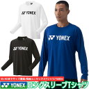 ヨネックス ロングTシャツ バドミントン ソフトテニス ウェア ロングスリーブTシャツ ウェア ベリークール 吸汗速乾 Tシャツ 長袖シャツ 16802 メンズ ユニセックス 男女兼用 テニス ウェア UVカット ロンT ウェア 春 夏 秋 おしゃれ アウター