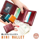 ポイント5倍三つ折り財布 レディース 財布 小銭入れなし ミニ PU レザーウォレット 軽量 小さめ 大容量 無地 ロゴ 大人 おしゃれ 上品 きれいめ シンプ...