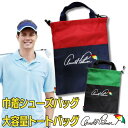 アーノルドパーマー トートバッグ 大き目 大容量 ゴルフシューズ スニーカー シューズ入れ キャディーバッグ 巾着 シューズケース キャンバス a4 ネイビー/レッド ブラック/グリーン ライト LITE C-61 おしゃれ かわいい 通勤 大学生 メンズ レディース その1