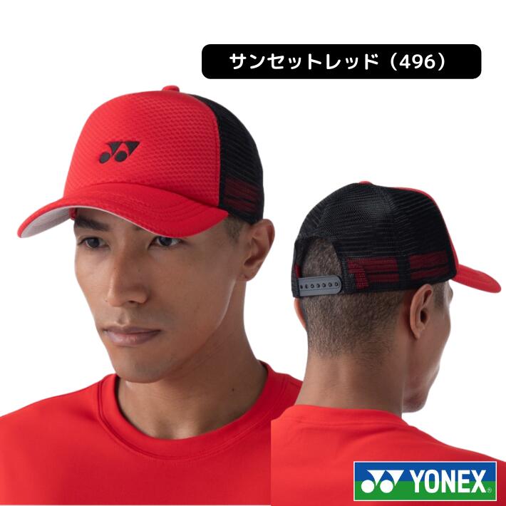 楽天市場】メッシュキャップ（カラーレッド）（ゴルフ｜スポーツ