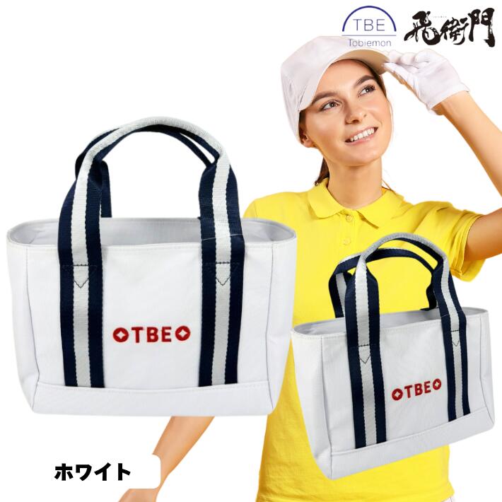 楽天市場】トートバッグ メンズ 大きめ（カラーホワイト）（バッグ