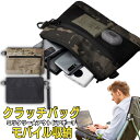 ポイント10倍+先30名様5%OFFクーポンリミックス ミリタリー クラッチバッグ セカンド モバイル メッシュポケット ゴルフ 貴重品入れ サブ アウトアド キャンプ スマホ 携帯 iphone 財布 長財布 通勤 通学 大きめ ポーチ 鞄 小物収納 おしゃれ プレゼント 送料無料