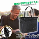 5%FFクーポントートバッグ ファスナーポケット付き ゴルフ 野球 テニス 着替え ブラックカモ柄 耐久性 カーボン素材 ビジネストート 大容量収納 フロントポ...