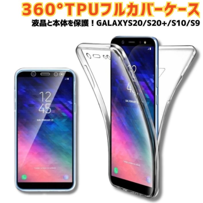 楽天市場】galaxy s10 フルカバーの通販 楽天市場】galaxy s10 フルカバーの通販