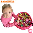 おもちゃ収納袋 45cm プレイマット マット 自宅 外遊び お出かけ 多用途 雑貨 おもちゃ プロック 積み木 片付け上手 防水素材 折り畳み 収納 クリスマ...