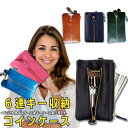 ポイント10倍キーケース メンズ 本革 スマート レザー 6連 牛革 スマートキー カード収納 小銭入れ 大人 鍵 コイン 財布 ウォレット 2ポケット 多機能...