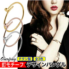 https://thumbnail.image.rakuten.co.jp/@0_mall/overfrag/cabinet/banner/05587018/06827449/bangle-s_n.jpg