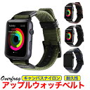 ポイント10倍+先着30名様5%OFFクーポンアップルウォッチ7 6 SE se バンド ミリタリー 防水素材 交換 40mm 44mm 38mm 42mm a...