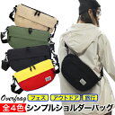 ポイント10倍+先30名様5%OFFクーポン斜め掛け ショルダー レディース バッグ 軽量 大人 カバン ショルダーバッグ ボディバッグ ウエストバッグ メッセンジャーバッグ トラベル アウトドア 通勤 通学 斜めがけ シンプル おしゃれ メンズ プレゼント 贈り物 コンペ fff