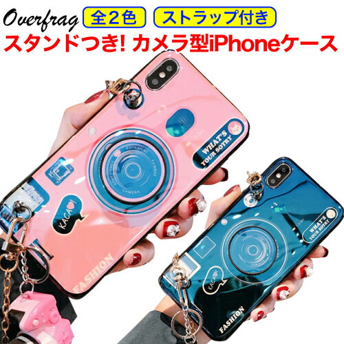 グランドセール 楽天市場】iphone カメラ型の通販 ケース xr iPhoneアクセサリー
