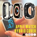 ポイント5倍アップルウォッチカバー ケース TPU+Pc ハイブリットカバー applewatch シリーズ9 40mm 44mm 41mm 45mm シリーズ 8 se2 7 6 5 4 耐衝撃 透明 メタリック メッキ クリア ゴルフ スポーツ アウトドア 頑丈 おしゃれ かわいい 高級