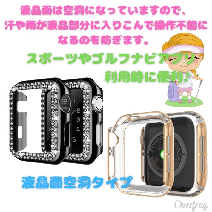 ポイント5倍アップルウォッチ カバー キラキラ バンパー カバー ケース PCカバー ラインストーン ストーン クリスタル メタル 風 耐衝撃 SE Series 6 5 4 44mm 40mm Apple Watch 簡単装着 側面保護 軽量 かわいい おしゃれ レディース 送料無料 買い回り ポイント消化