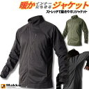 マック Makku AS-2160 暖かい ドライリテンションジャケット レインウエア ウィンターウェア 防寒 ゴルフ 釣り アウトドア キャンプ 雨具 防水 通気性 軽量 高機能 インナー ジャケット 動きやすい ストレッチ おしゃれ
