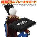 ポイント5倍ザナックスXANAX野球リストバンドEVAパッド入り衝撃吸収手首保護デッドボール対策イレギュラーバウンド対応左右兼用汗吸収怪我防止高校野球対応練習試...
