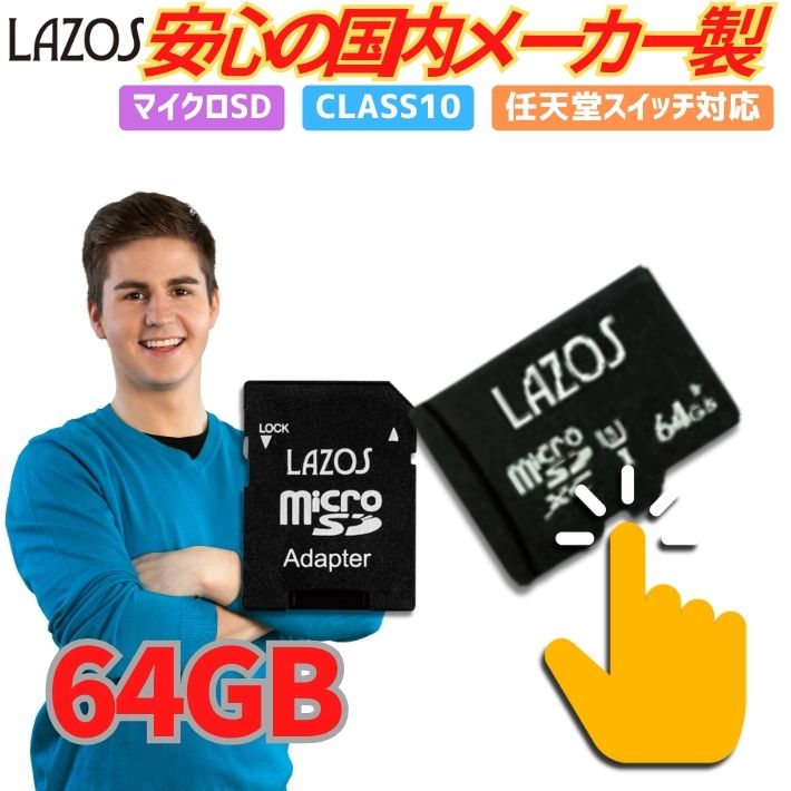 楽天市場】sdカード 64gb 4k sonyの通販 楽天市場】sdカード 64gb 4k sonyの通販