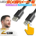 ポイント5倍2個セット Lazos Type-C ケーブル 1m PD対応 QC3.0 急速充電 5A 高速データ転送 USB-C タイプC 高耐久 ナイロン編組 断線防止 MacBook iPad iPhone16 15 Android Galaxy Xperia Pixel 充電ケーブル ブラック 買い回り ポイント消化(2)