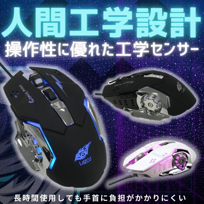 �ݥ����10��Lazos L-MS-G �ޥ��� �����ߥ󥰥ޥ��� ͭ�� mouse �Ƶۥ饤�� �����̳ �ƥ��� ������ DPI�ܥ����դ� ���ؼ� �Ρ��ȥѥ����� ���֥�å� ���� �ʹֹ����߷� ������ usb �ޥ��� �֥�å� ���� ������� �ץ쥼��� ����̵��