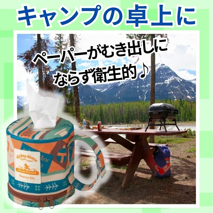 ポイント5倍ディズニー ミッキー ウォークアロット ペーパーホルダー トイレットペーパーケース 車用 車内 ヘッドレスト 取り付け簡単 マジックテープ 卓上 キャンプ アウトドア インテリア 衛生的 おしゃれ 持ち手付き 買い回り ポイント消化 overfrag-10003111 ファッション雑貨オーバーフラッグ サンプル画像3