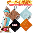 ゴルフ ボールクリーナー カラビナ付き タオル ホルダー リラックマ ドラえもん マーベル ロゴ キャラクター ゴルフクラブ ゴルフボール ボール拭き 手入れ ...