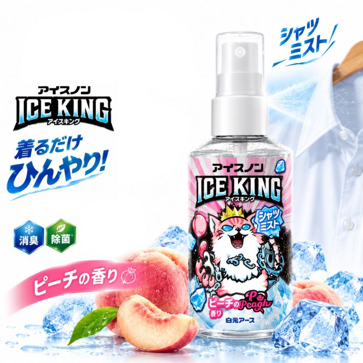 ポイント5倍アイスノン シャツミスト ICE KING ピーチの香り 100mL 冷感スプ...