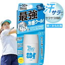 ポイント5倍UV 日焼け止め サンベアーズ アクティブ プロテクト クール SPF50+ PA++++ メンズ レディース 顔 体用 ウォータープルーフ 汗 ベタつき防止 サラサラ グレープフルーツの香り 30g 紫外線対策 夏 海 プール スポーツ レジャー ゴルフ