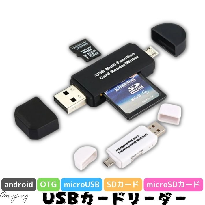 ɥ꡼ 饤 SDɥ꡼ android otg Хåå USB USB ̿ ¸ ǡ ޥ ޥSDɥ꡼ ®  SDɥ꡼ HUB USB 2.0 ɥ ޡȥե ޥ ץ ݥȾò