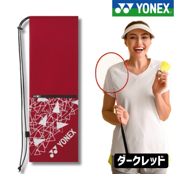 楽天市場】ヨネックスラケットケース テニス（カラーレッド