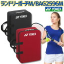 ポイント8倍ヨネックス ランドリーポーチM BAG2596M 撥水 軽量 ミドルサイズ トラベルポーチ 旅行ポーチ 旅行用収納ケース ゴルフ 出張 風呂用 災害...