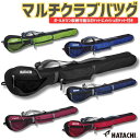 グラウンドゴルフ マルチクラブバック アシックス ASICS メンズ レディース 1本用 GGG869 グラウンドゴルフクラブケース パークゴルフ クラブバック ブラック レッド ブルー マルチマラー おしゃれ 誕生日 敬老の日 プレゼント