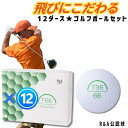 12ダースセット ビエモン ゴルフ ボール スタンダード 高反発 2ピース ソフトコア 高耐久 飛び系 飛距離 スピン性能 飛衛門 ゴルフボール 12球 コスパ...