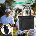 BAG820 ブラックカモ柄 カーボン素材トートバッグ 大容量&多機能収納ポケット付き 耐久性 防水性 優れた ビジネス&スポーツ 兼用 トートバッグ ゴルフ 野球 テニス などの着替え 通勤 通学用 最適 パソコンバッグ 活躍 モダンデザイン