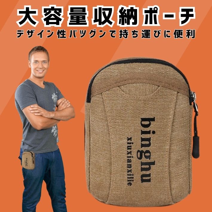 ゴルフ ポーチ スマホポーチ ラウンドポーチ ボールケース 大容量 8個収納 ティー...