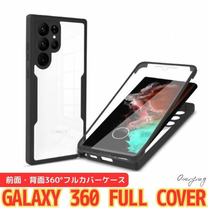 乐天商城 - Galaxy ケース S23 S22 S21 Ultra 対応 360度 フルカバー 前後 クリア 耐衝撃 TPU PET 全面保護 スマホケース 薄型 軽量 指紋認証 透明 カバー 衝撃吸収 ギャラクシー カバー 送料無料