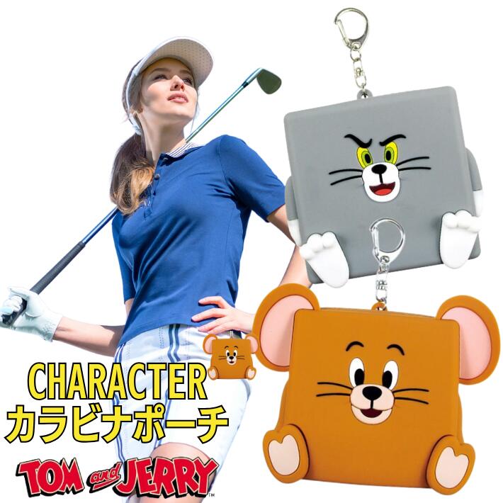 トムとジェリー シリコン ミニポーチ 小物入れ エアポッズ ポーチ ゴルフボール イヤホンケース キャラクターグッズ かわいい おしゃれ ラウンド用品 メンズ ...
