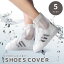 【小さいサイズ】 レイン シューズカバー 防水 靴カバー 子供 大人兼用 雨用 シリコン 伸縮 携帯 おし..