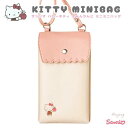 サンリオ ハローキティ きゅんりんご スマホショルダー ミニバッグ ポーチ ピンク レディース 合皮 ショルダーバッグ 斜め掛け 肩掛け 大人かわいい ギフト ...