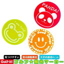 ゴルフマーカー 蛍光 集光 反射タイプ 目立つ 大きめ スマイル パンダ フロッグ かわいい キャラクター系 おもしろデザイン メンズ レディース ゴルフアクセ...
