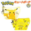 ピカチュウ 三角ミニポーチ キャラクターグッズ イエロー 可愛い ミニポーチ メイクポーチ 小物保管 ゴルフボール入れ 大人向け 学生 高校生 ギフト 人気 メンズ レディース プレゼント トレンド 流行 ゴルフ(4)