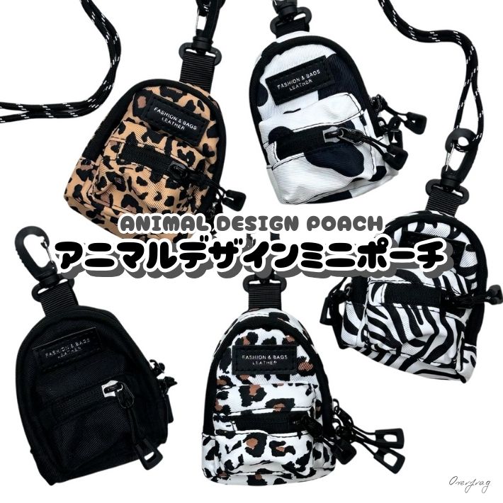 アニマル柄 ミニ ポシェット ショルダーバッグ フック付き ゴルフ ティー ベルト ウエスト バッグ 鞄 ..