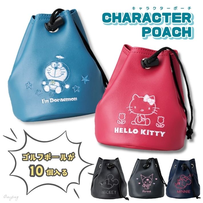 巾着ポーチ ゴルフボールポーチ 巾着型 ポーチ ゴルフ用品 化粧ポーチ メイクポーチ 小物入れ キャラクター サンリオ キティちゃん ハローキティ ドラえもん ...