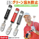 ゴルフ パターカバー ホルダー スーパーストローク対応 ミニサイズ キーホルダー 置き忘れ防止 紛失防止 ポケット収納 グリーン周り便利 グッズ ゴルフ用品 お...